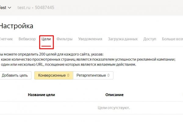 Кракен сайт тор ссылка