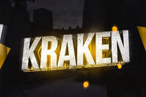 Kraken17 at