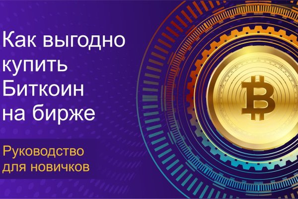 Кракен 17 вход