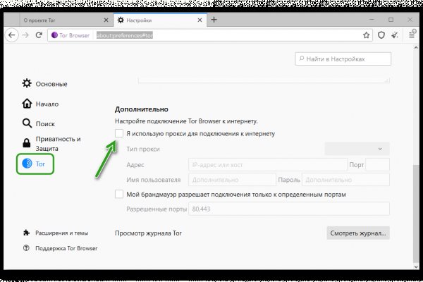 Кракен маркетплейс почему не закроют