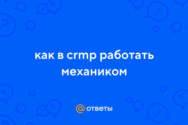 Kraken рабочее зеркало