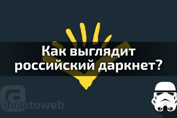 Кракен сайт kr2web in зеркало рабочее