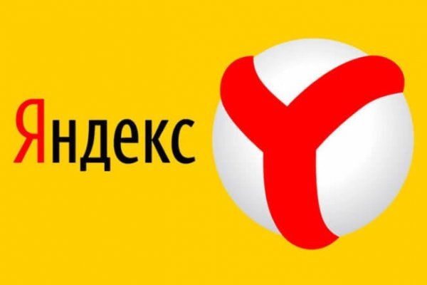 Главная страница кракен