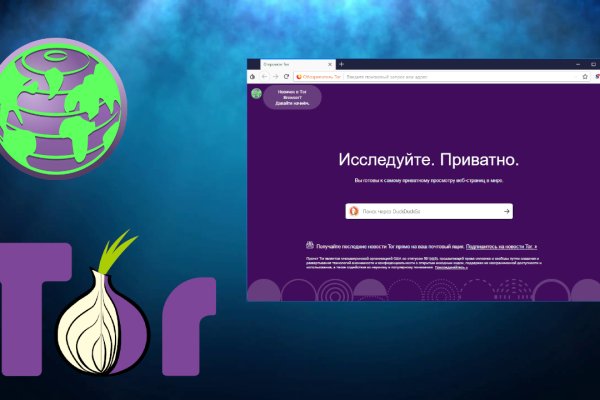 Что такое кракен только через тор