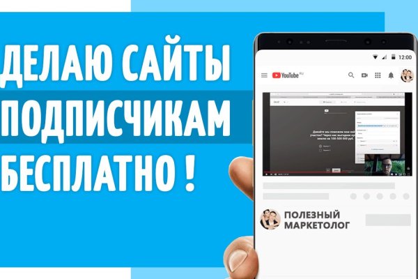 Кракен kr2web in