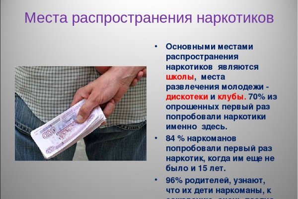 Доступ к kraken через vpn