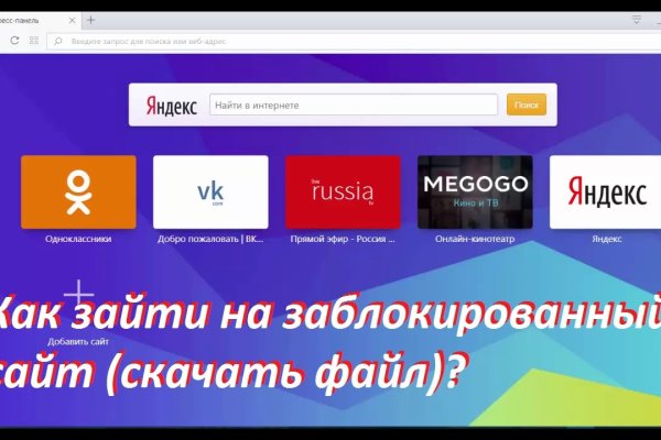 Kraken настоящая ссылка