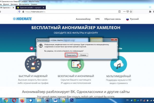 Кракен магазин наркоты