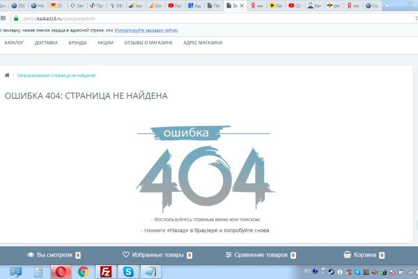 Ссылка на кракен kr2web in