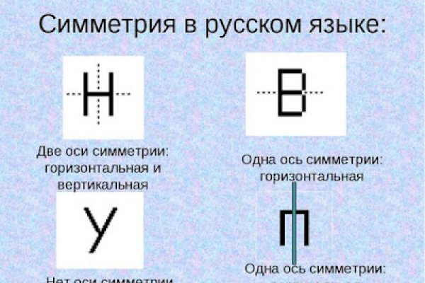 Кракен мониторинг ссылок kraken torion