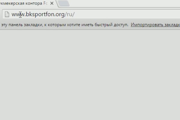 Ссылка на кракен на сегодня