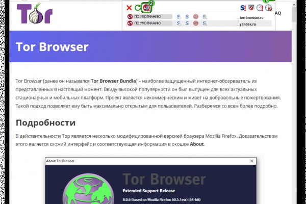 Официальная ссылка на кракен в тор