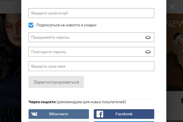 Кракен макет даркнет