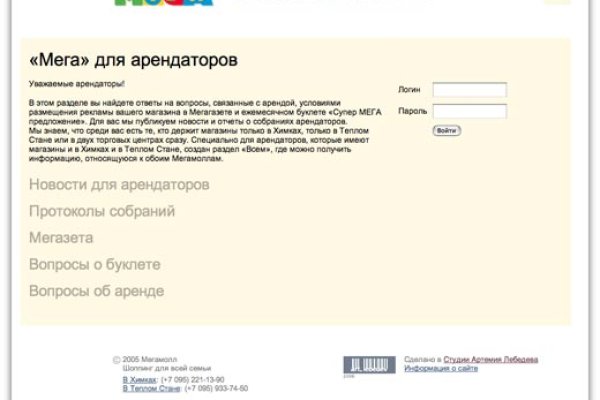 Кракен перестал работать