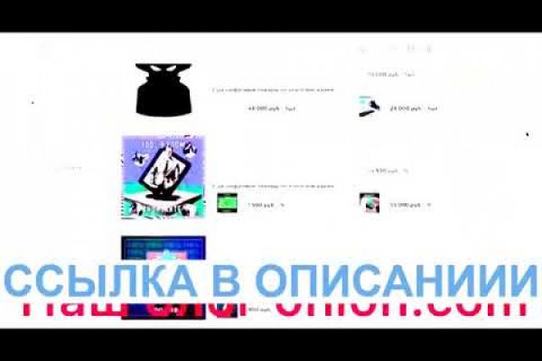 Kraken ссылка зеркало официальный сайт