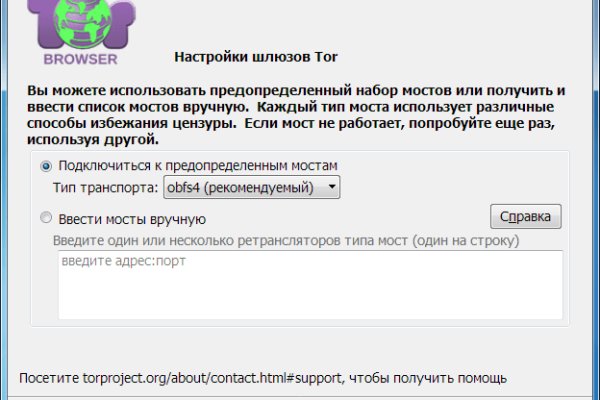 Кракен короткая ссылка