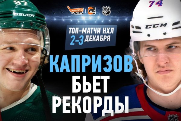 Кракен тор krakendark krakendark link
