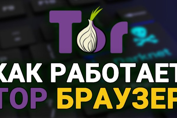 Зеркало вход кракен