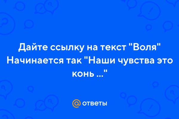 Как восстановить доступ к кракену