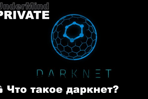 Кракен маркетплейс товары