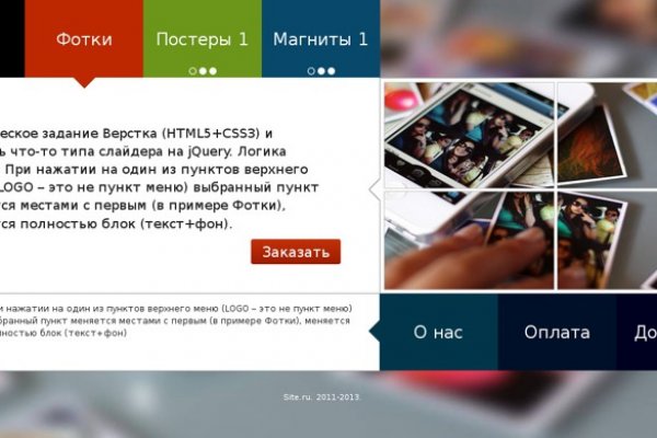 Кракен купить порошок маркетплейс