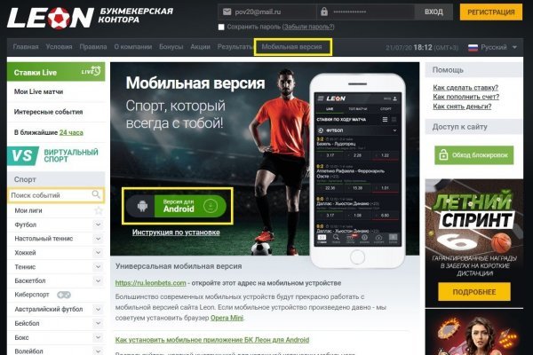 Кракен зеркало рабочее kr2web in