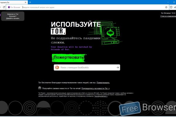 Кракен аватарка маркетплейс