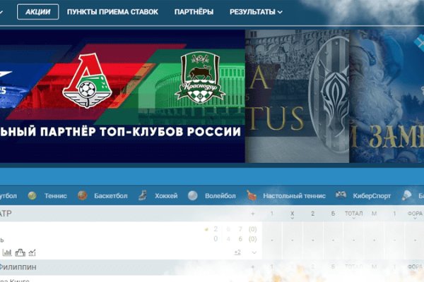 Забыл пароль кракен