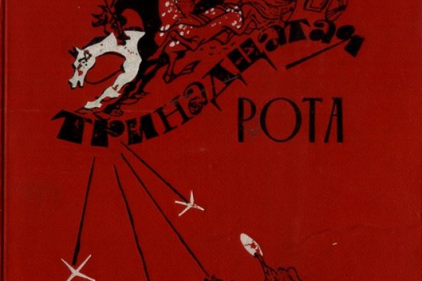 Замена гидры