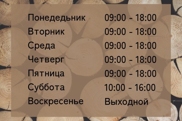 Кракен мефедрон