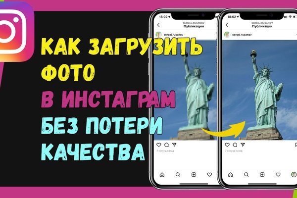 Почему не могу зайти на кракен