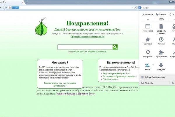 Кракен ссылка что это