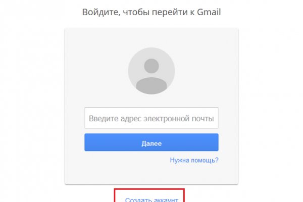 Восстановить аккаунт кракен