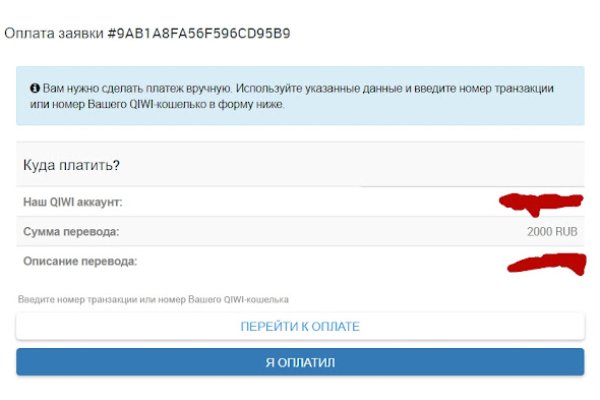 Как восстановить пароль кракен
