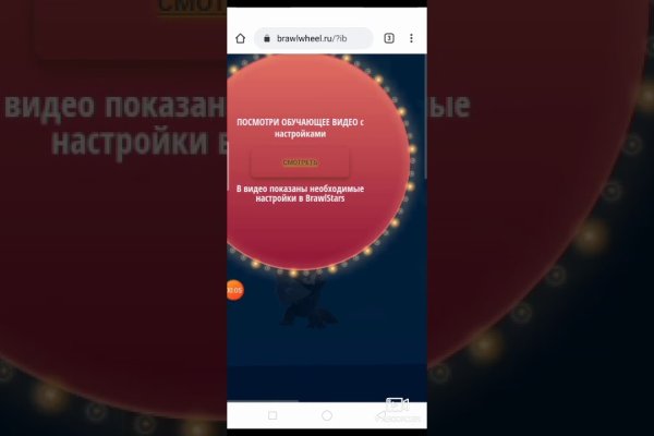 Кракен ссылка на рабочее зеркало