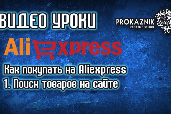 2krn cc кракен