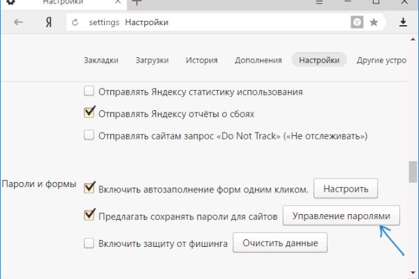 Зайти на кракен тор