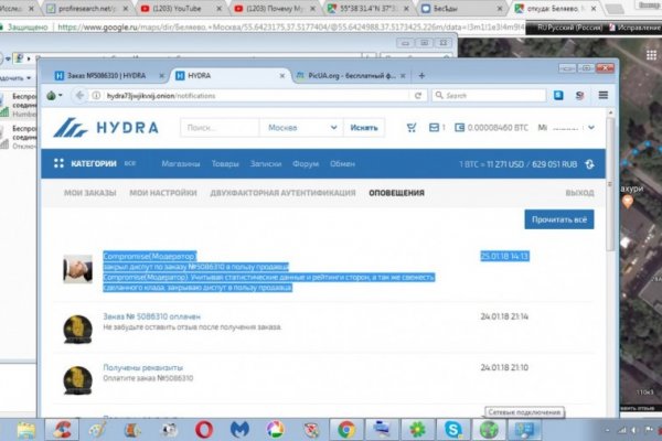 Магазин наркоты