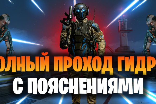Магазины с наркотиками