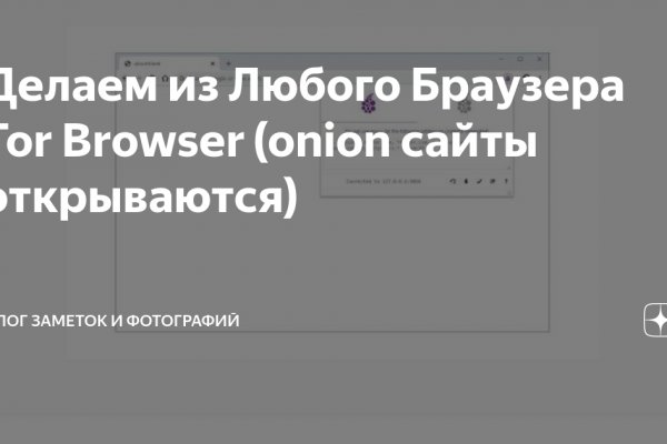 Кракен сайт наркотиков