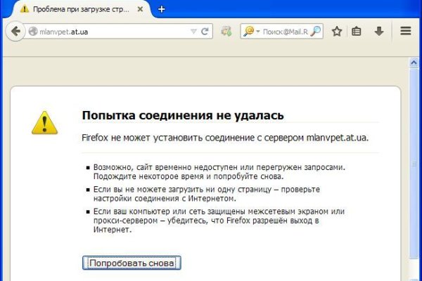 Ссылки на кракен мегу