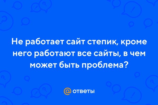 Сайт кракен тор