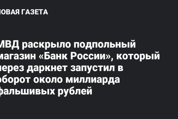 Сайты типа гидры