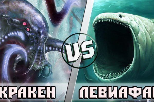 Вывести деньги с кракена