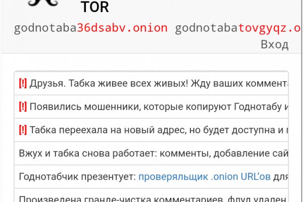 Кракен тор store