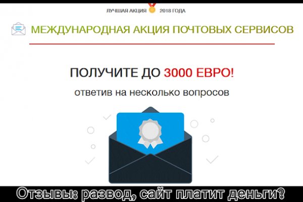 Как войти в даркнет