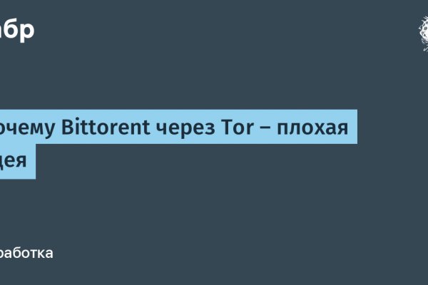 Как зарегистрироваться на кракене маркетплейс