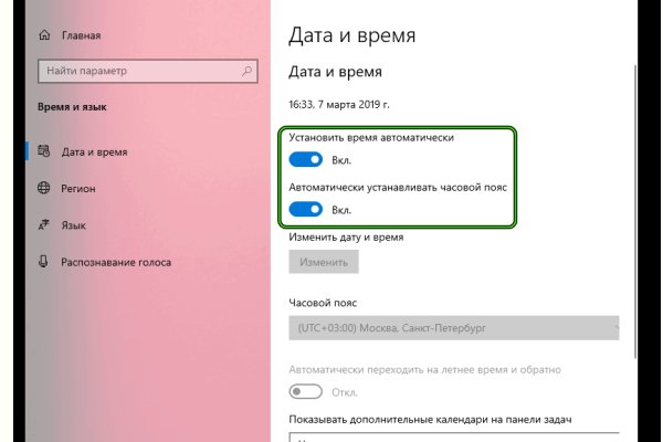 Кракен маркет даркнет только через