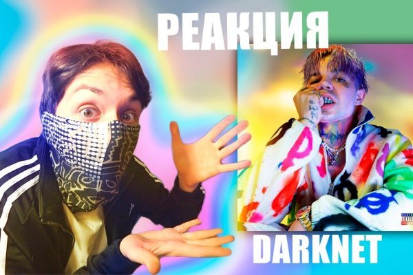Кракен это даркнет маркетплейс