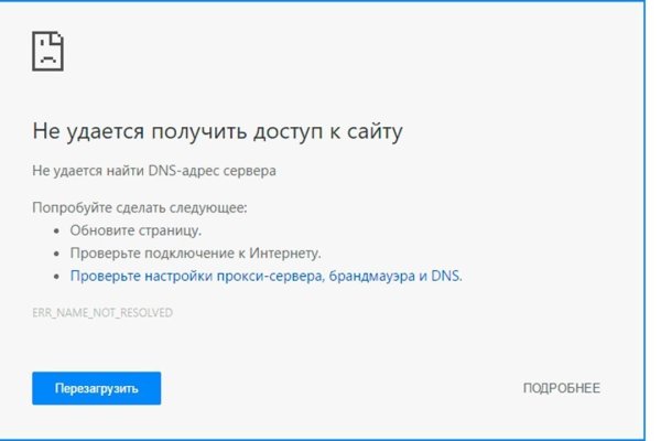 Кракен маркет даркнет только через
